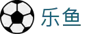 乐鱼中国官网首页 - 即时更新顶级联赛